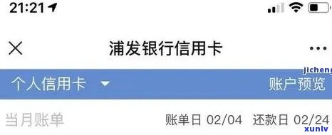 浦发逾期十天还了下一期账单有作用吗，浦发信用卡逾期十天后还款，会对下期账单产生作用吗？