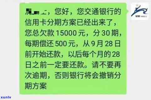 浦发逾期每天打  ：真的吗？该怎样解决？