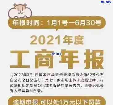 朝阳工商逾期年报查询，如何进行朝阳工商逾期年报的查询？