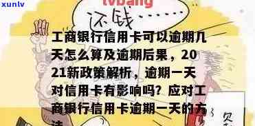 润龙普洱茶：品质、种类、功效与冲泡 *** 全面解析，助您选购和品鉴