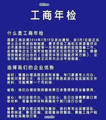 雁塔区工商年报逾期-雁塔区工商年报逾期了怎么办