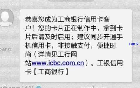 工行贷记卡冻结无法还款，工行贷记卡被冻结，引起无法实施还款操作