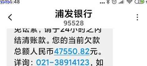 浦发逾期后怎么协商还本金，浦发银行贷款逾期：怎样协商本金还款？