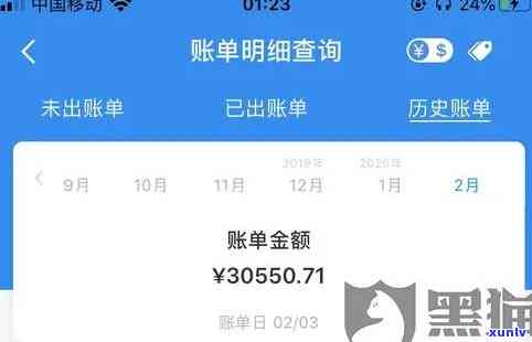 浦发额度和账单逾期-浦发额度和账单逾期有关系吗