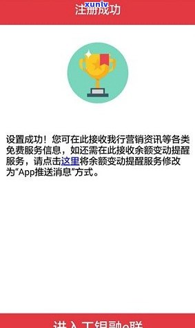 工商银行融e借逾期一天会有不良记录吗，关于工商银行融e借逾期一天是不是会作用个人信用记录的解答