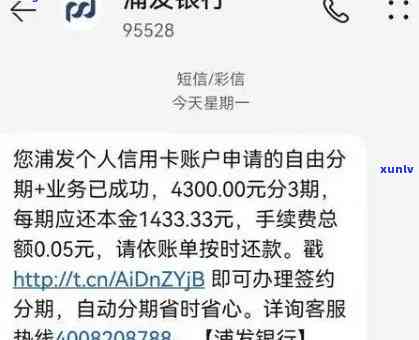 浦发银行逾期会上吗，逾期还款会影响个人信用记录吗？浦发银行告诉你答案！