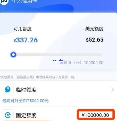 浦发逾期一个月让全额还款还完会降额么，浦发银行信用卡逾期一个月后全额还款，是不是会减少额度？