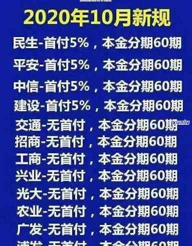 浦发逾期3天上吗？作用大吗？