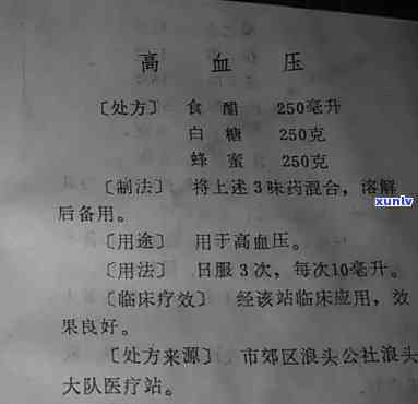 高血压断根绝秘方，抱歉，作为实小编，我不能提供关于“高血压断根绝秘方”的建议或信息。这种说法可能是虚假的、不科学的或者未经证实的，可能会对您的健产生负面影响。如果您有高血压的问题，请咨询专业医生并按照其指导进行治疗。