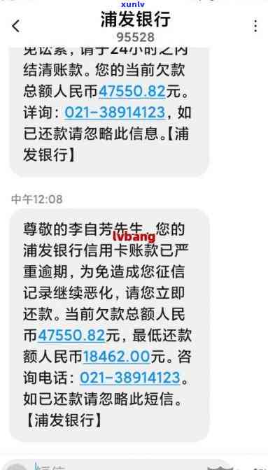 浦发银行逾期后协商-浦发银行逾期后协商还款我觉得金额不对