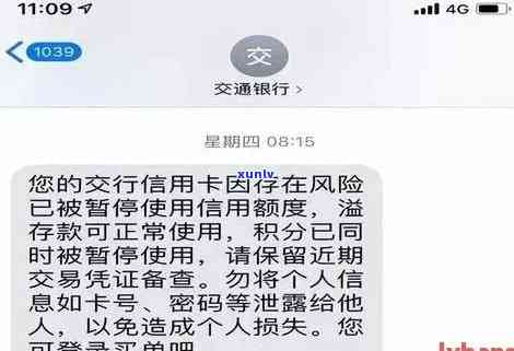 交通银行封卡了怎么办，如何解决交通银行封卡问题？