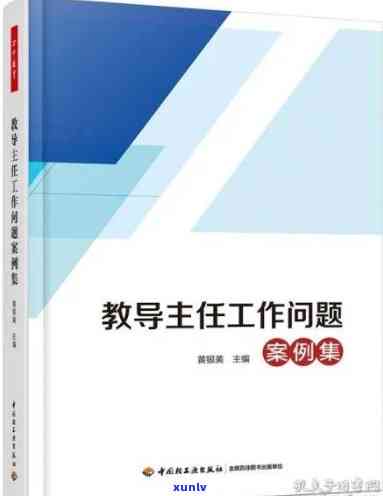 黄玛瑙奇石图片高清，欣赏独特之美：高清黄玛瑙奇石图片集