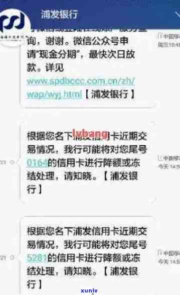 浦发逾期已经还更低-浦发逾期后还了更低还款还会打 *** 吗