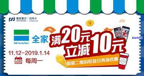 浦发逾期10万几年了，浦发银行逾期10万元，多年未还怎么办？