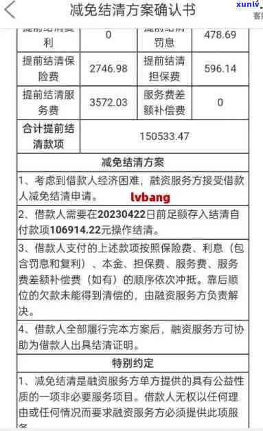 浦发逾期10天，需要提供收入证明进行 *** 协商还款，但目前无法一次性还清，应该如何处理？