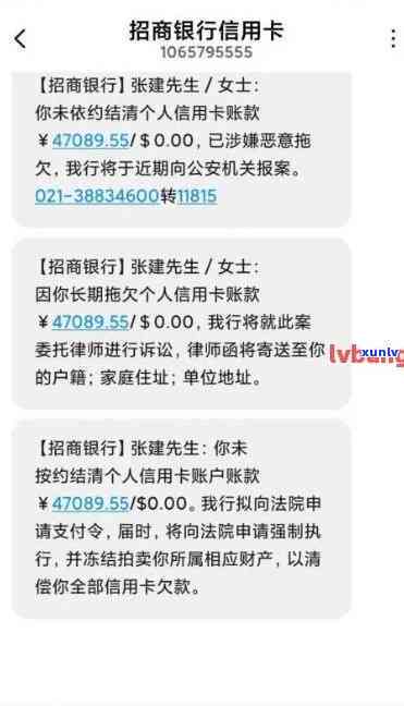 浦发逾期被起诉：协商还款方案，能否分60期？