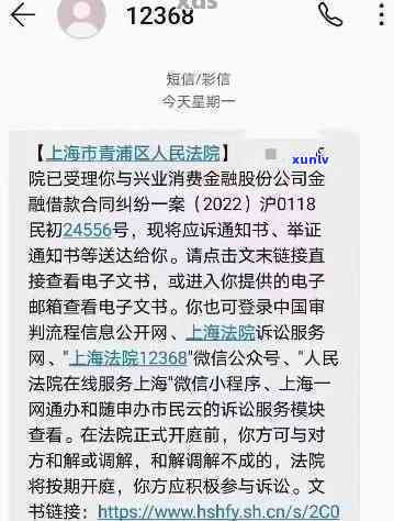 浦发逾期15天起诉-浦发逾期15天起诉案件