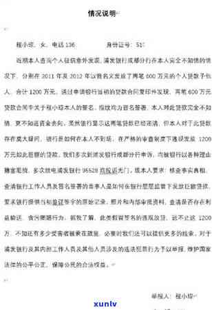 浦发银行逾期多久上？作用信用记录的关键疑问