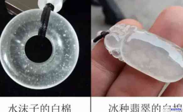 水沫玉可能存在染色，是否有？看图了解真相