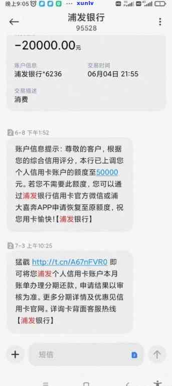 信用卡逾期还款，朋友的 *** 是否会对我产生影响？如何解决这个问题？