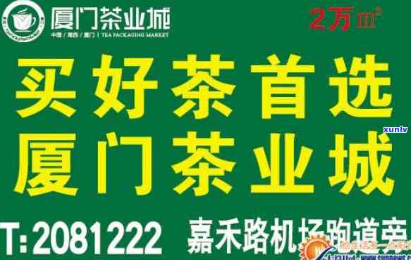 钻石翡翠多少钱一条及其作用与功效