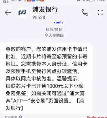 浦发逾期多久会起诉？作用与结果解析