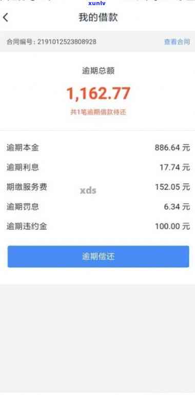 浦发逾期几天能协商-浦发逾期几天能协商还本金