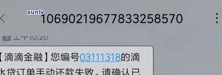 浦发逾期  打不通了：怎样解决？