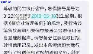 浦发逾期多久会结案-浦发逾期多久会结案啊