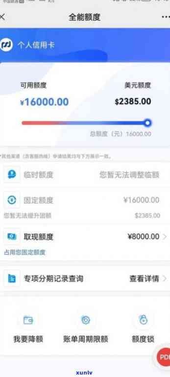 浦发逾期提交的证据怎么查询，怎样查询浦发逾期提交的证据？