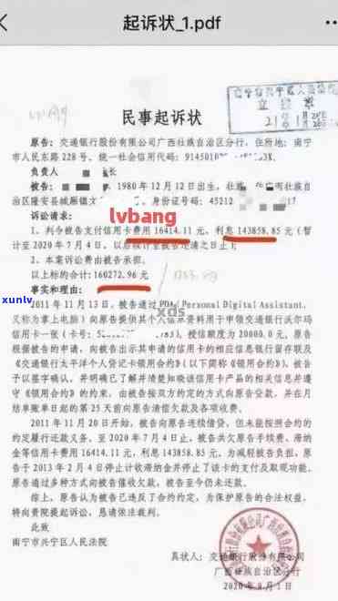 招商逾期多久被起诉会坐牢，招商逾期多久会面临法律诉讼？是不是会故此坐牢？