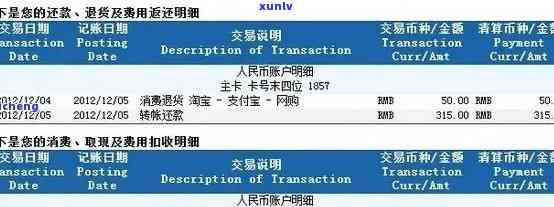 浦发银行逾期怎么查询记录，怎样查询浦发银行的逾期记录？