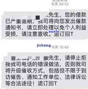 浦发逾期多久会上门？影响与应对措