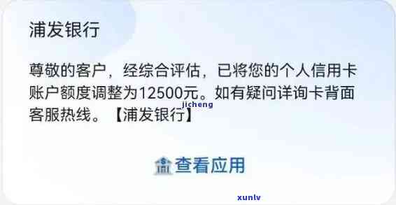 浦发逾期还款被冻结了怎么办，急需解冻！浦发银行逾期还款引起账户被冻结，应怎么办？