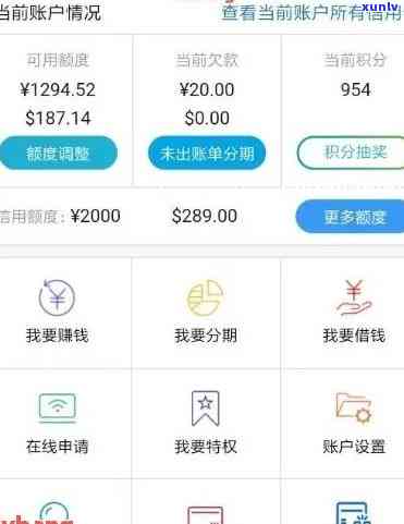 怎么查询浦发还剩几期没还，怎样查询浦发信用卡剩余分期期数？