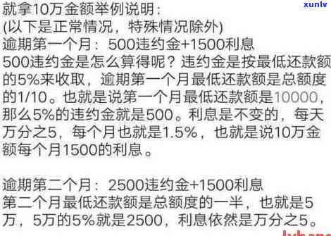 浦发逾期要求还全额-浦发逾期要求全额还款,不还要结案起诉啦