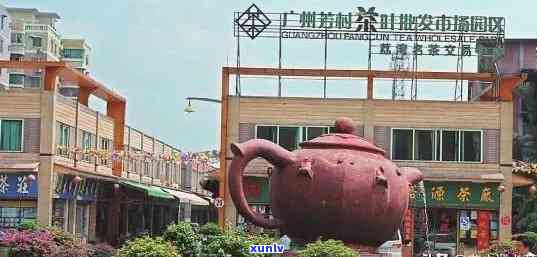 州更大茶叶市场叫什么，探秘州：揭秘更大茶叶市场的名称与特色