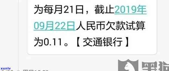 信用卡逾期问题调查专班：揭示信用风险与解决方案