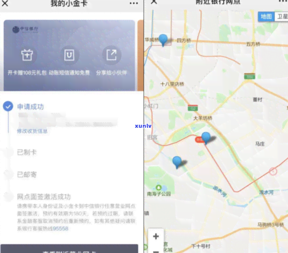 浦发中信全面逾期了怎么还款，信用卡逾期：浦发、中信全面逾期，怎样实施还款？