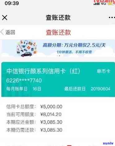 浦发中信全面逾期了怎么还款，信用卡逾期：浦发、中信全面逾期，怎样实施还款？