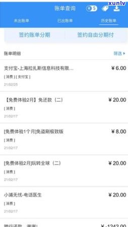 浦发信用卡18万逾期1年，逾期一年，浦发信用卡欠款18万仍未偿还