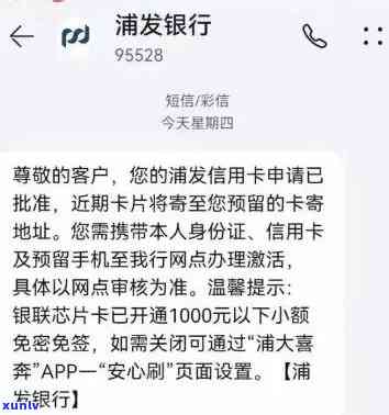 浦发逾期后全部还清有作用吗？作用大吗？怎样解决？