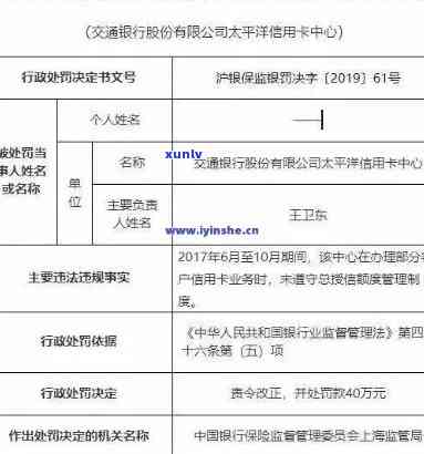 交通银行逾期12万会起诉吗，交通银行逾期12万，是不是会遭到起诉？