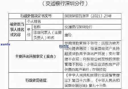 从玉石的选择到镶嵌的全过程，深入了解玉石镶嵌的费用和相关信息