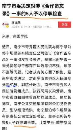 交通银行  几天到账，怎样快速办理交通银行  ？一般需要多长时间到账？