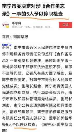 交通银行  几天到账，怎样快速办理交通银行  ？一般需要多长时间到账？