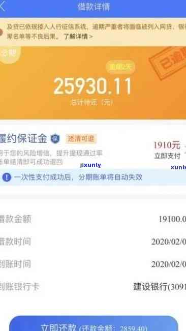 浦发银行逾期4个月50000万，能协商分期还款吗？