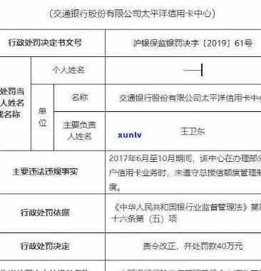 交通银行开逾期证明怎么开，怎样开具交通银行的逾期证明？