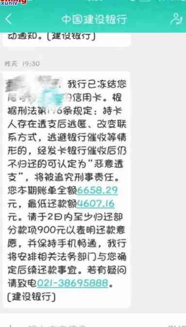 浦发逾期去银行协商-浦发逾期去银行协商还款