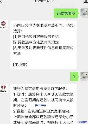 工商银行逾期变废卡怎么办？逾期一年多，卡片状态显示作废，怎样解决？